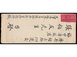 Japanische Besetzung, Gemeinsame Ausgabe der 5 Provinzen: 2 x 8 C. auf 16 C. (Half value surcharge) auf Inlands-Expressbrief,