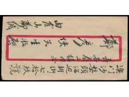 Mittelchina,  5 x 100 $ (1949) mit Stempel  Lungshan  rückseitig auf chinesischem Umschlag nach Macao, Ankunftsstempel Macau 