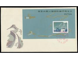 Block  "Internationale Briefmarkenausstellung Riccione" (J. 41 1-1, 1979) auf  FDC  mit rotem Sonderstempel Riccione 25.8.197