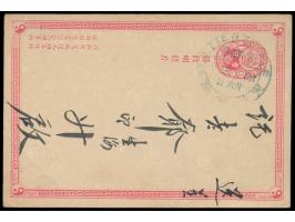 Ganzsache 1 C. (Han No. 1) als Ortskarte mit schwarzblauem Dollarstempel  Tientsin  16. Apr. 98, rückseitig gleicher Stempel 