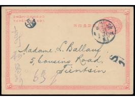 Ganzsache 1 C. (Han No. 1) mit rückseitigem  Zudruck  "... Arrival of Spring &amp; Summer Hats ... La Belle Jardinière", Stem