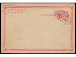 Ganzsache 1 C. (Han Nr. 1) mit rückseitig mehrfarbiger  Tuschezeichnung,  Blanko-Ovalstempel  Peking  4.4.1901
