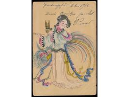 Ganzsache 1 C. (Han Nr. 1) mit rückseitig mehrfarbiger  Tuschezeichnung  einer chinesischen Tänzerin (?), Stempel  K. D. Feld