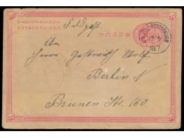 Ganzsache 1 C. (Han Nr. 1) mit rückseitig mehrfarbiger  Tuschezeichnung  einer chinesischen Tänzerin (?), Stempel  K. D. Feld