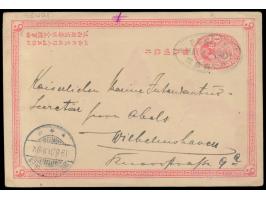 Ganzsache 1 C. (Han Nr. 1) mit Ovalstempel &nbsp;Peking &nbsp;4.7.01 nach Deutschland, rückseitig mehrfarbige &nbsp;Tuschezei