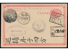 Ganzsache 1 C. (Han No. 1) mit 6 verschiedenen seltenen Stempeln: Linchu, Tzechwang 2, Chingchow, Tsinan, Tsingtau-Tapautau, 