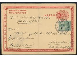 Ganzsache 1 C. (Han No. 2) mit rückseitig mehrfarbiger &nbsp;Tuschezeichnung &quot;Chinesische Händler (Reisverkäufer)&quot;,