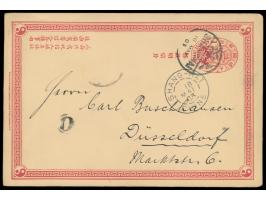 Ganzsache 1 C. (Han Nr. 2) mit rückseitig mehrfarbiger  Tuschezeichnung  Blumenpräsentation nach Deutschland, Stempel Shangha