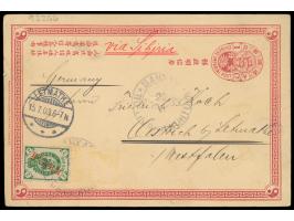 Ganzsache 1 C. (Han Nr. 2) mit rückseitig mehrfarbiger  Tuschezeichnung  einer jungen Frau mit Papierdrachen, Frankatur Russi