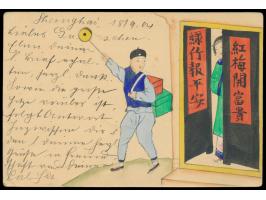 Ganzsache 1 C. (Han Nr. 2) mit rückseitig mehrfarbiger  Tuschezeichnung  einer allegorischen Szene (Frieden und Wohlstand), Z