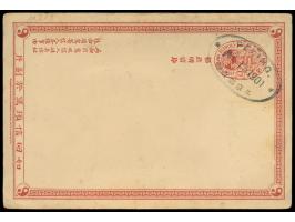 Ganzsachen-Frageteil 1 C. (Han Nr. 3) mit  rückseitig mehrfarbiger  Tuschezeichnung  eines Drachen, Ovalstempel  Peking  13.7