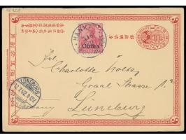 Ganzsachen-Frageteil 1 C. (Han Nr. 3) mit rückseitig mehrfarbiger  Tuschezeichnung  einer Pipa-Spielerin, Zusatzfrankatur  De