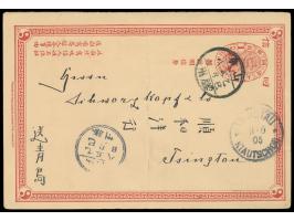 Ganzsachen-Antwortteil  C.I.P. 1 C. (Han No. 3) , geschrieben in Taputur 9.6.1905, Lunar-Dater  Kiachow,  nach Tsingtau, Anku
