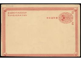 Ganzsachen-Antwortteil 1 C. (Han Nr. 3) mit rückseitig mehrfarbiger  Tuschezeichnung  von 3 Chinesinnen und ein Vogel, bildse