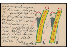 Republik, Ganzsache 1 C. "Flagge der Republik" (Han Nr. 10) mit rückseitig mehrfarbiger  Tuschezeichnung , Zusatzfrankatur  D