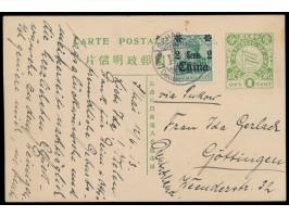 Republik, Ganzsache 1 C. "Flagge der Republik" (Han Nr. 10) mit rückseitig mehrfarbiger  Tuschezeichnung , Zusatzfrankatur  D