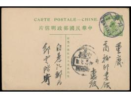 Ganzsache 1 C. Dschunke (Han No. 14), Stempel  Kikiang  (Szechwan), undeutlicher Ankunftstempel Chungking, ca. 1916, Bedarf
