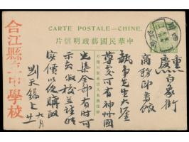 Ganzsache 1 C. Dschunke (Han No. 14), Stempel  Szechwan / Kianyu,  rückseitig Ankunftstempel Chungking, ca. 1916, Bedarf
