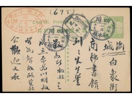 Ganzsache 1 C. Dschunke (Han No. 14), Stempel  Szechwan / ...  29.1.6 (1917), Ankunftstempel Chungking, Bedarf
