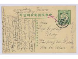 Japanische Besetzung - Nordchina: &nbsp;Ganzsache Sun Yatsen &nbsp;8 C. mit Aufdruck der japanischen Besetzung (Han NC 2), ge