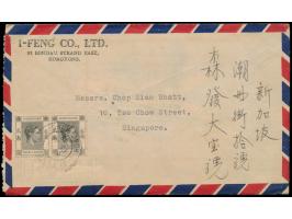 1946 - 1947: 5 Luftpostbriefe aus Hongkong nach Singapore (Tarif 1 $), davon 3 Briefe mit Stempel  Sheungwan,  alle mit Inhal