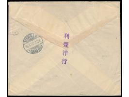 Französische Post,  5 C. und 20 C. auf Brief mit Stempel  Shang-Hai  24.7.07 "via Sibirien" nach Deutschland, vorderseitig zw