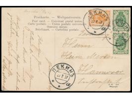 Russische Post,  Russland 1 Kop. und 2 x 2 Kop. (ohne "Kitai"-Aufdruck) auf Ansichtskarte "Singapore" nach Deutschland, Stemp