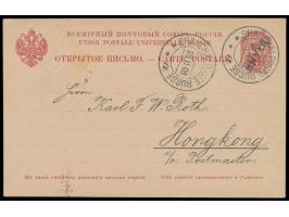 Russische Post, &nbsp;Ganzsache 4 Kop. mit schwarzem Kitai-Aufdruck, 2 x Stempel &nbsp;Shanghai Poste Russe a &nbsp;28.11.08,