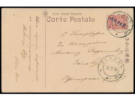 Russische Post,  Kitai 3 Kop. (Ausgabe 1910) auf Ansichtskarte "Observatory Peking", Stempel  Pekin  13.12.10, nach St. Peter