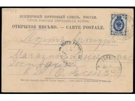 Russische Post in der Mandschurei,  Russland 7 Kop. auf Ansichtskarte Irkutsk, 2 x Einkreisstempel  Charbin  (mit   Stempel-N