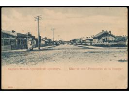 Russische Post in der Mandschurei,  Russland 3 Kop. auf Ansichtskarte "Kharbin-neuf. Perspective de la Soungari", Einkreisste