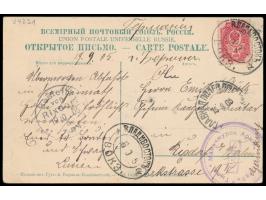 Russische Post in der Mandschurei,  Russland 4 Kop. mit Ovalstempel  Wladiwostok Woks.  8.9.05 auf Ansichtskarte nach Deutsch