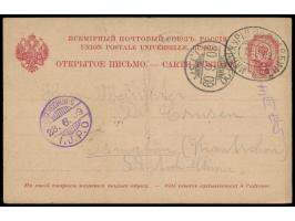 Russische Post in der Mandschurei,  Bahnpost-Ovalstempel  Manschurija 261 - Charbin  13.6.09 auf Russland-Ganzsache 4 Kop.  n