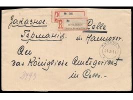 Russische Post in der Mandschurei,  Russland 2 x 1 Kop. (beide beschädigt) und 9 x 2 Kop. rückseitig auf  Einschreibbrief  mi