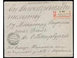 Russische Post in der Mandschurei,  2 x Russland 7 Kop. rückseitig auf  Einschreibbrief  mit Stempel  Charbin Pristan St. Kit