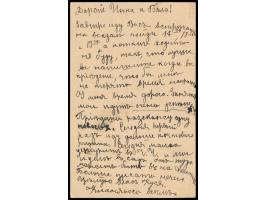 Russische Post in der Mandschurei,  Stempel  St. Fulyaerdi Kit. Wost. ...  17.7.16 als Ankunftstempel auf Russland-Ganzsache 