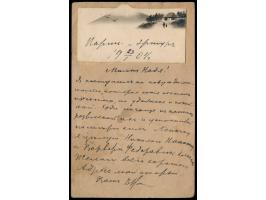 Russische Post - Lyaotung-Pachtgebiet,  Russland-Ganzsache 3 Kop. mit Stempel  Port Artur  29.10.04 nach Moskau, Ankunftsstem