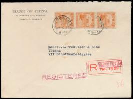 3 x 12 Fen auf &nbsp;Einschreibbrief &nbsp;16.2.5 (1937) nach Wien, &nbsp;Blanko-R-Zettel &nbsp;mit rotem R1 &nbsp;Harbin Pri