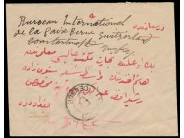 5 x  Indien I.E.F.  1/2 Anna rückseitig auf Brief mit Stempel  Bagdad  19.8.18 in die Schweiz, indischer Zensurstempel "Passe