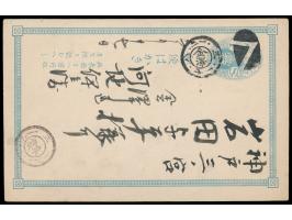 großer  Botastempel Kanazawa  auf Ganzsache 1 Sen
