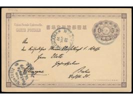 Ganzsache 4 Sen mit rückseitig mehrfarbiger  Tuschezeichnung  (Landschaft) nach Deutschland, Stempel  Kobe   / Japan  7.7.99,