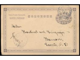 Ganzsache 4 Sen mit rückseitig zwei mehrfarbigen Bildern:  German Club und English Hatoba at Yokohama,  Stempel Yokohama / Ja