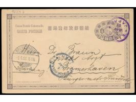 Ganzsache 4 Sen mit rückseitig mehrfarbiger  Tuschezeichnung  (Landschaft) nach Deutschland, violetter Stempel  Kioto   / Jap