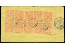 Zehnerblock  1 C. rot auf gelb (1892) mit Seitenrand links rückseitig auf Firmenbrief aus Barranquilla nach Hamburg und weite