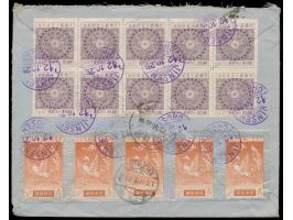 Silberhochzeit des Kaiser Yoshihito :   Japan 1 1/2 S.  im Zehnerblock und 3 S. im Fünferstreifen rückseitig und 8 S. vorders